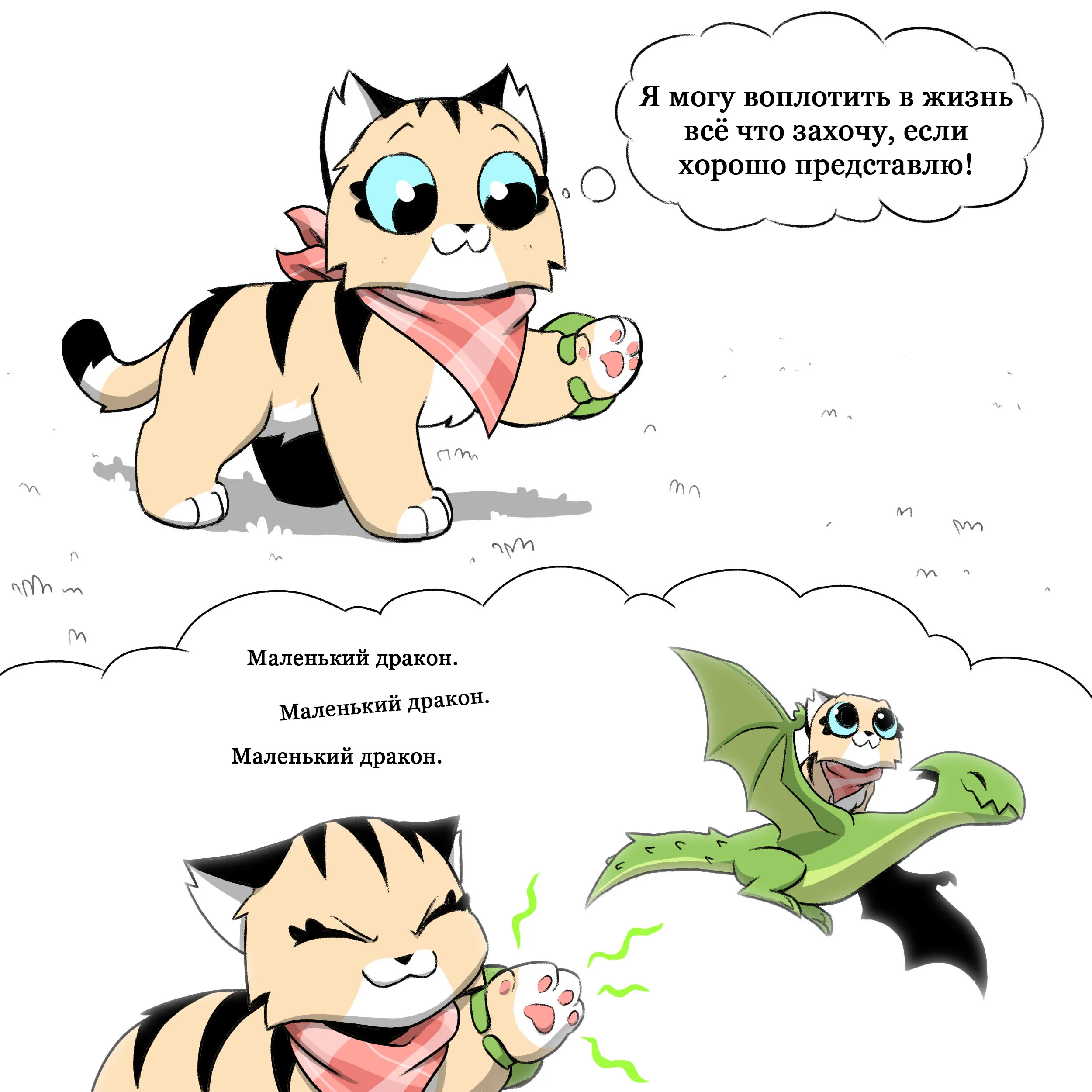 Pixie & Brutus - Ring (2023.04.24) #2