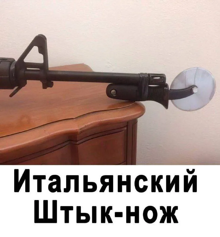 Не многие поймут #1