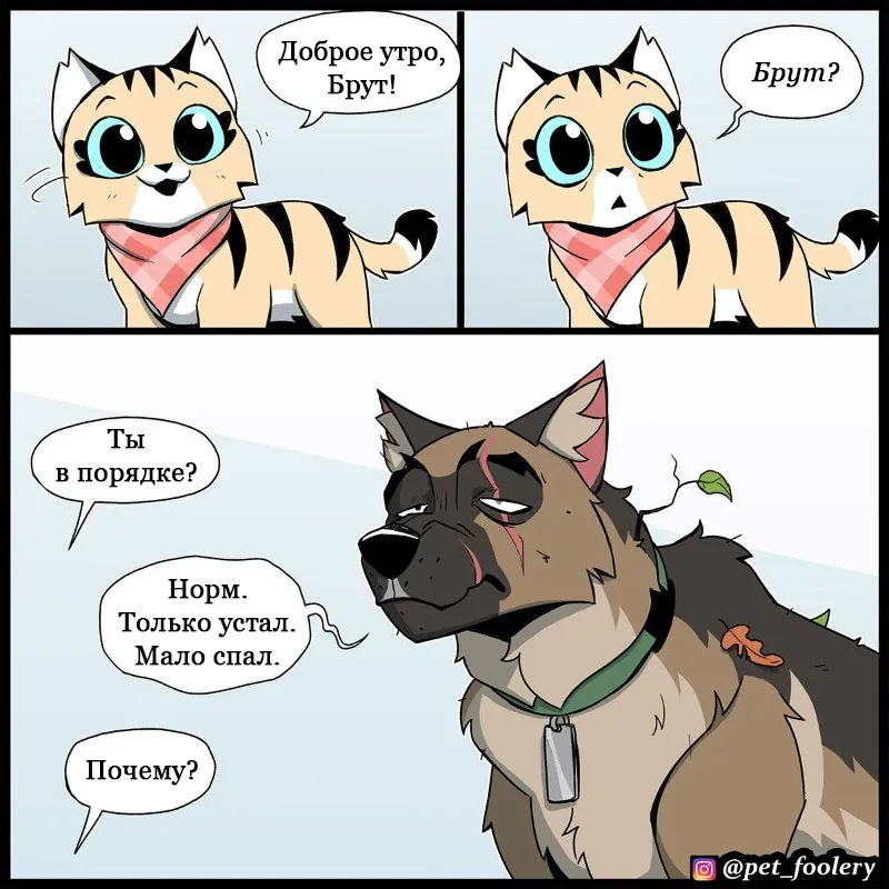 Pixie & Brutus - The Long Story p1 #2