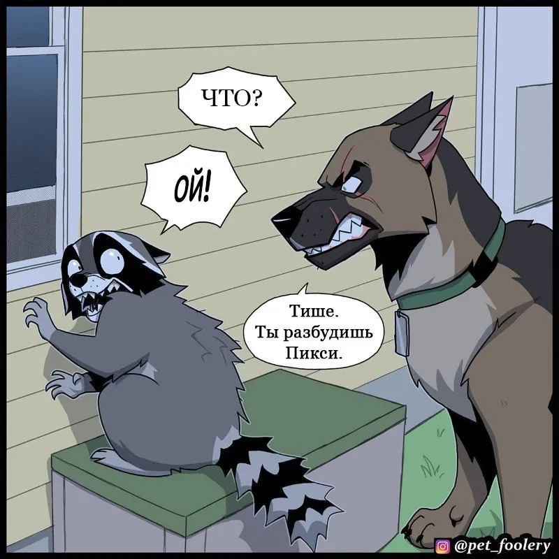 Pixie & Brutus - The Long Story p1 #8