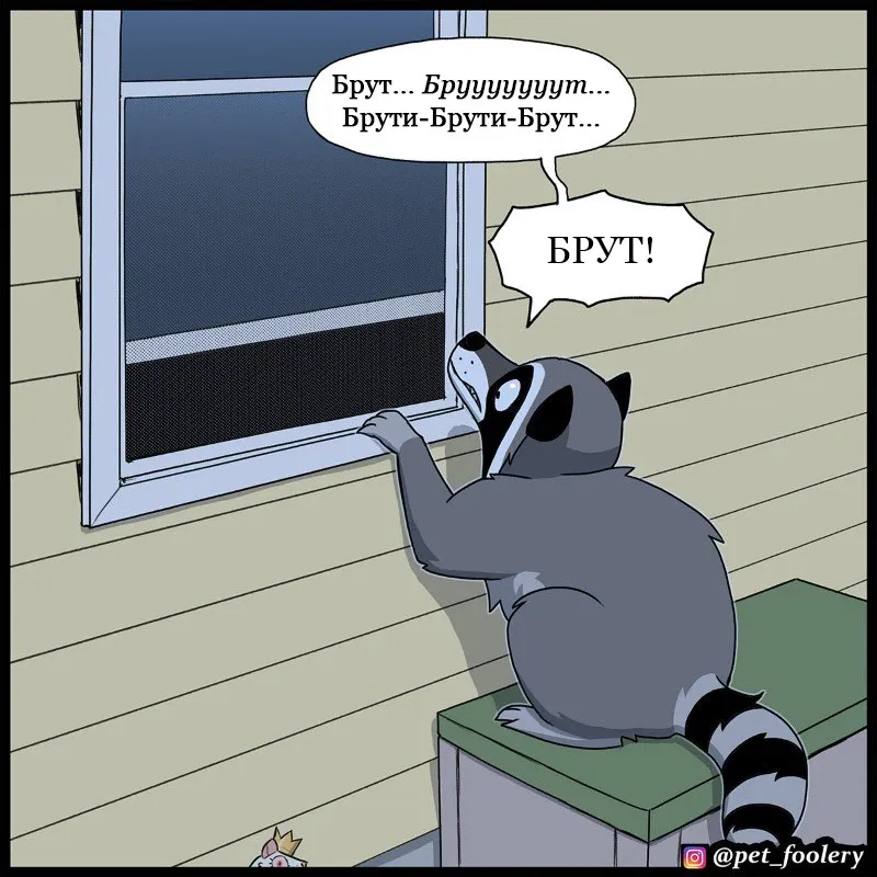 Pixie & Brutus - The Long Story p1 #7