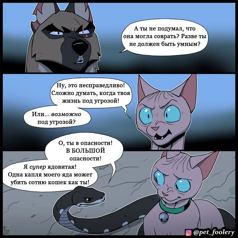Pixie & Brutus - The Long Story p3 #2