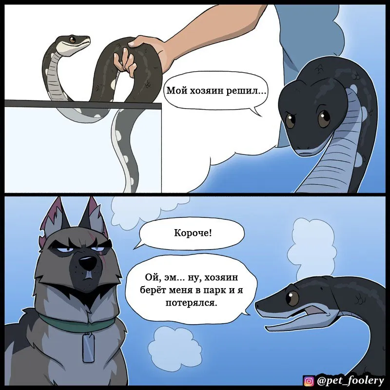 Pixie & Brutus - The Long Story p4 #4