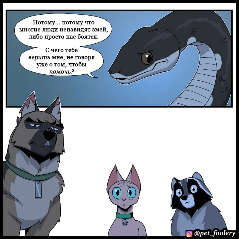 Pixie & Brutus - The Long Story p4 #6