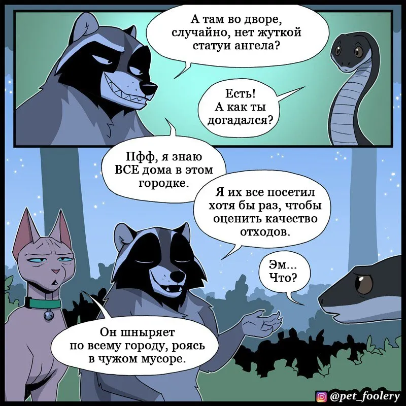 Pixie & Brutus - The Long Story p5 #2