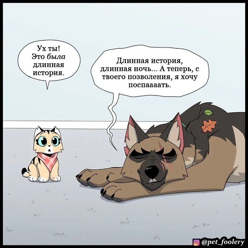 Pixie & Brutus - The Long Story p5 #7