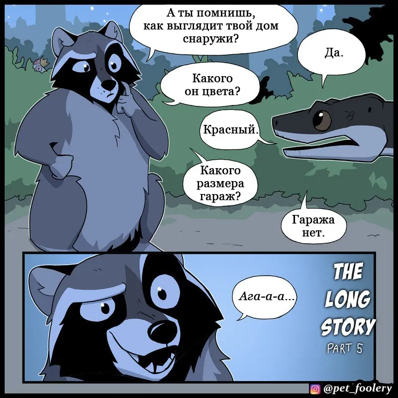 Pixie & Brutus - The Long Story p5 #1