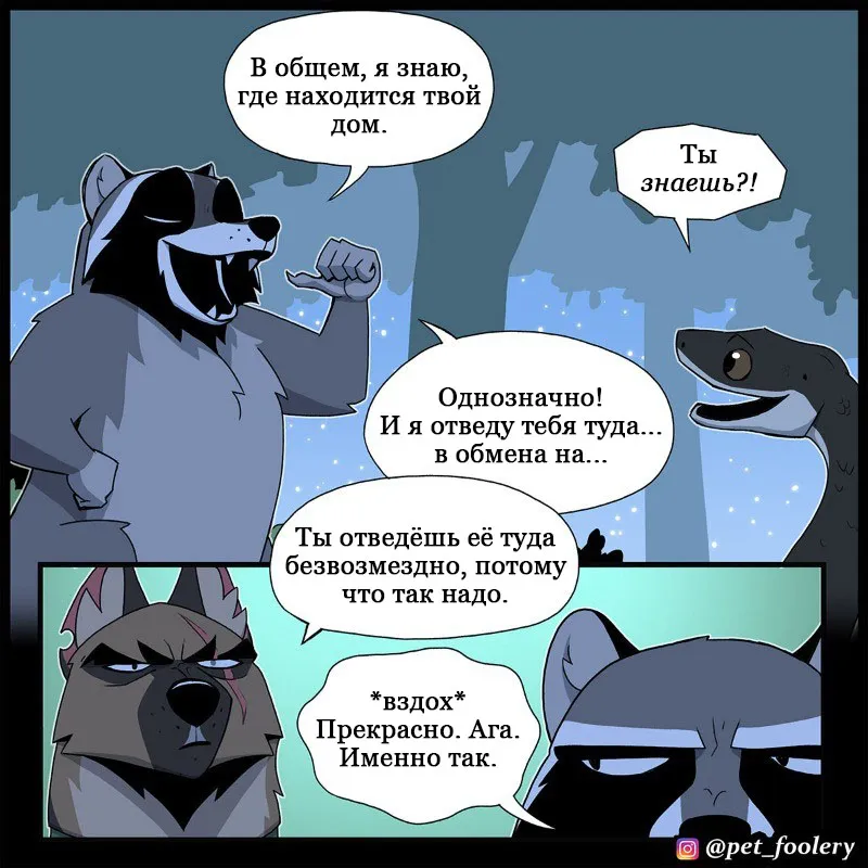 Pixie & Brutus - The Long Story p5 #3
