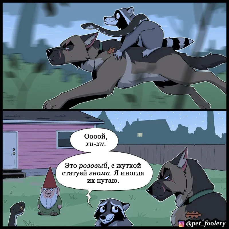Pixie & Brutus - The Long Story p5 #5