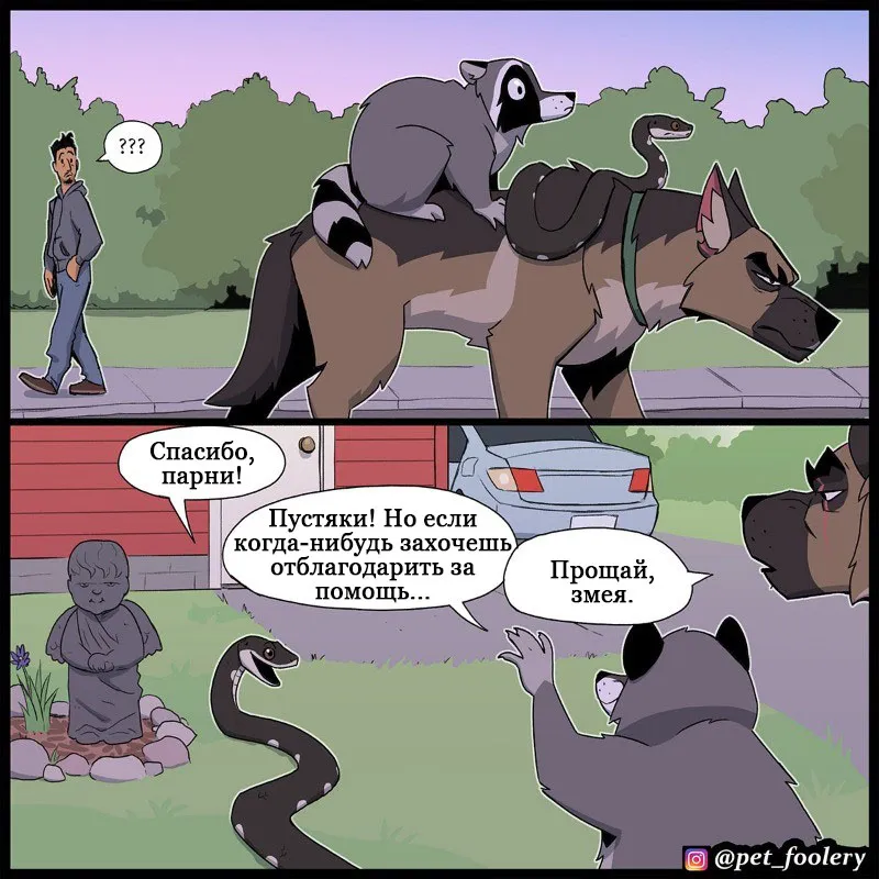 Pixie & Brutus - The Long Story p5 #6