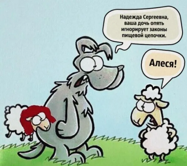 Алеся #1