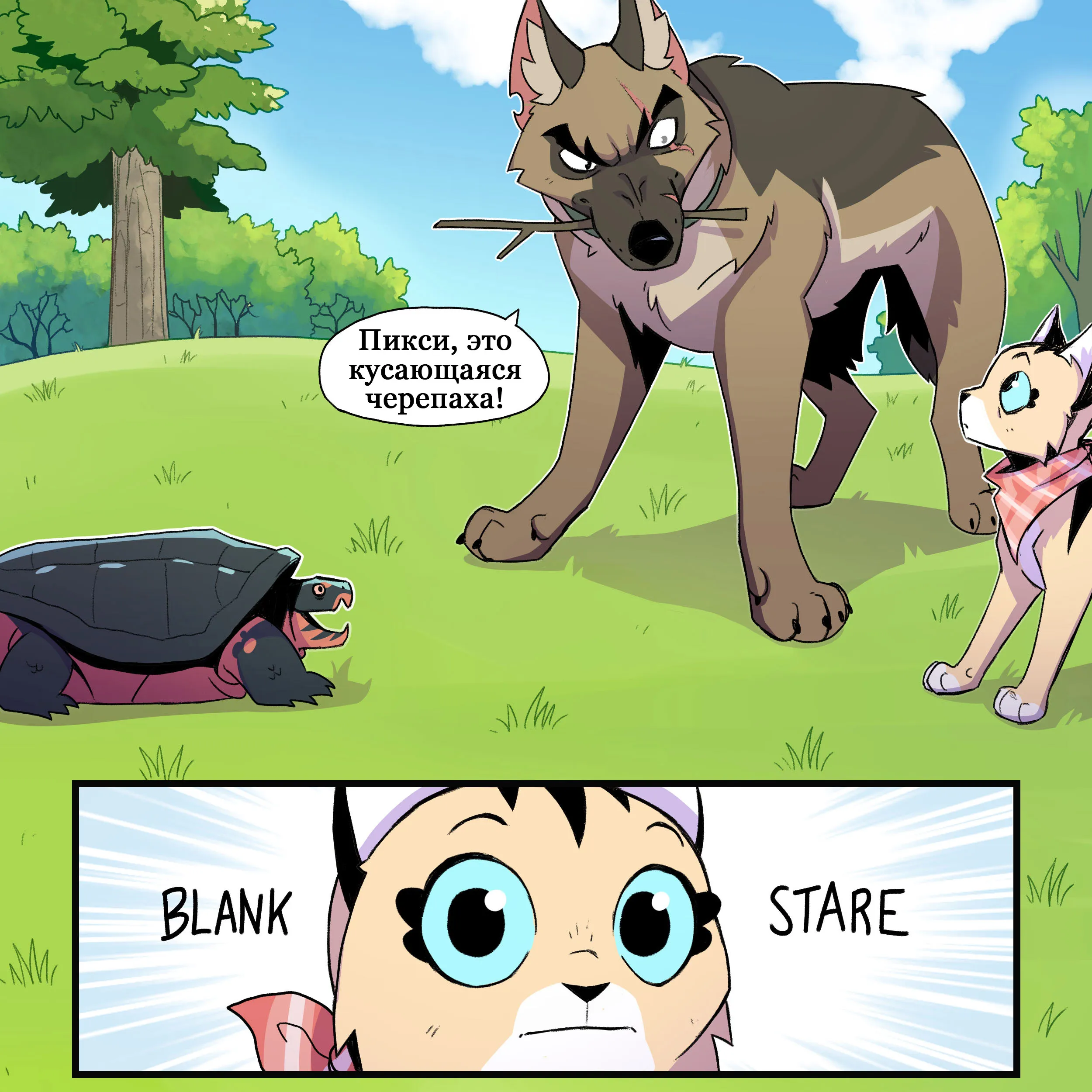 Pixie & Brutus - Snap (2023.07.16) #3