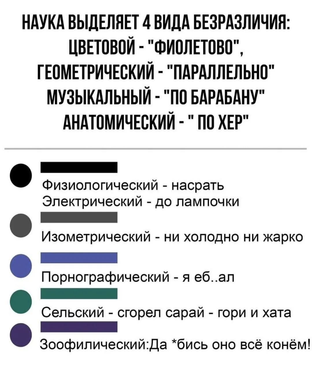 Немного философии #1