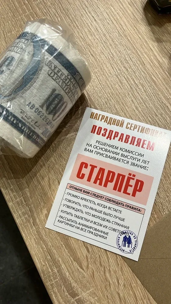 Наградной сертификат #1