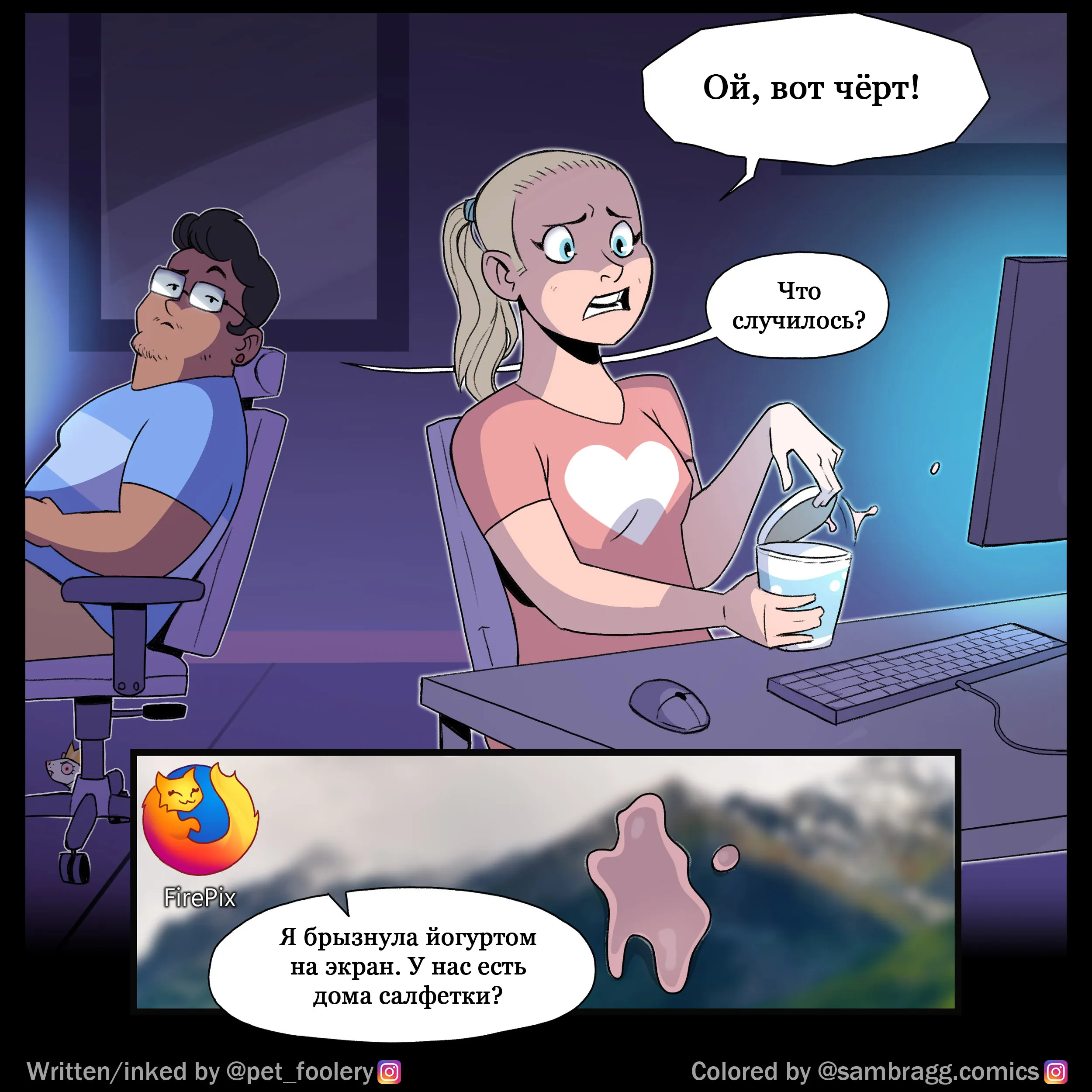 Tech Wiz (2023.07.27) #1