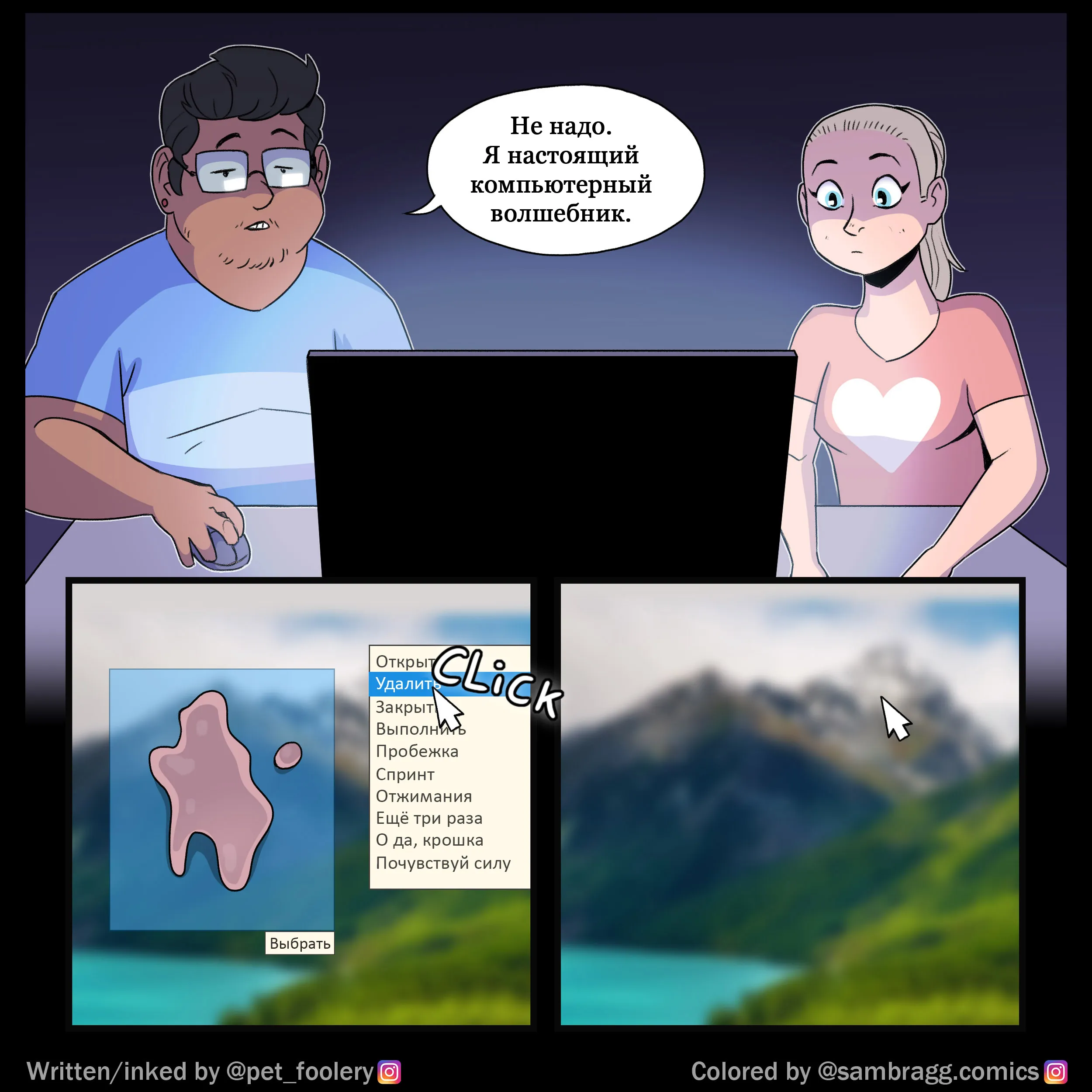 Tech Wiz (2023.07.27) #2