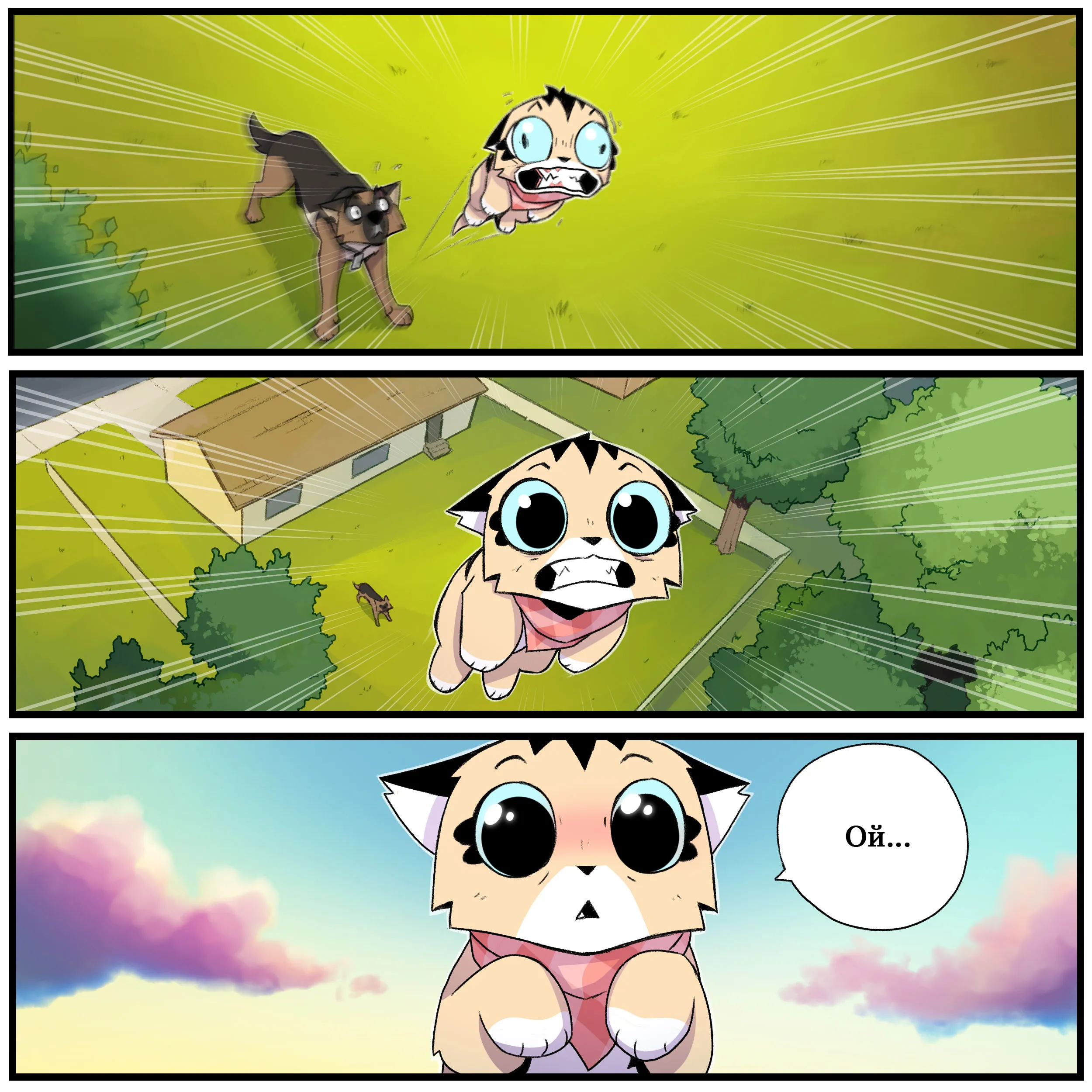 Pixie & Brutus - Breathtaking (2023.08.03) #2