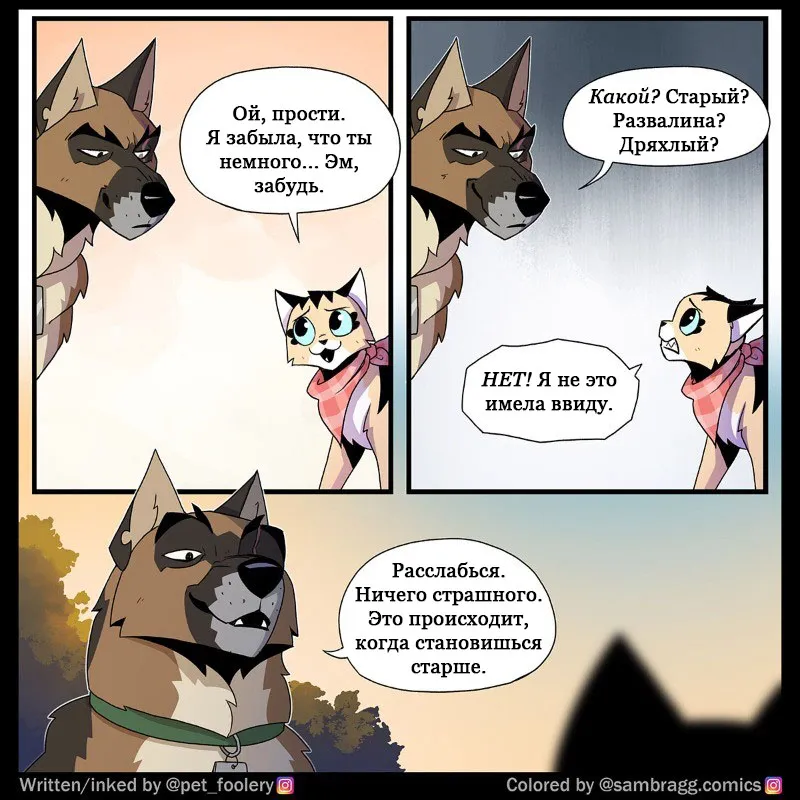 Pixie & Brutus - Old #3