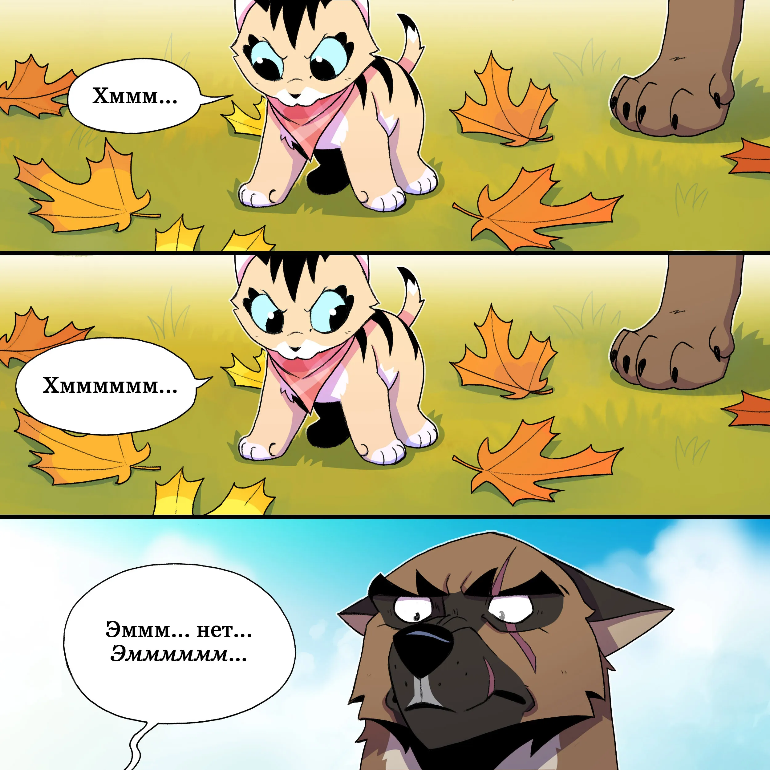 Pixie & Brutus - Maple leaf (2023.08.29) #3