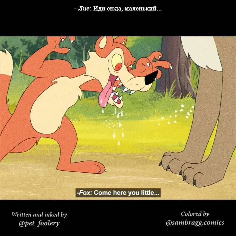 Pixie & Brutus - Classic #3