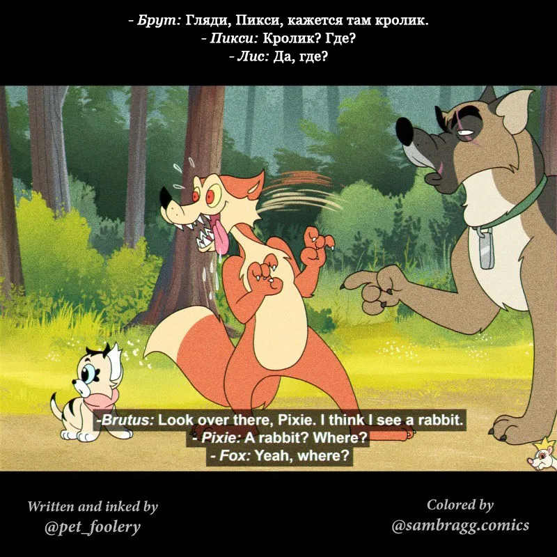 Pixie & Brutus - Classic #6