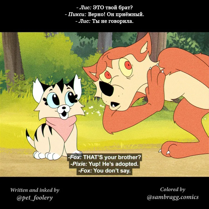 Pixie & Brutus - Classic #5