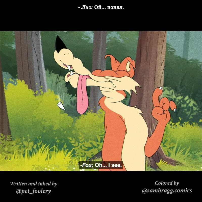 Pixie & Brutus - Classic #8