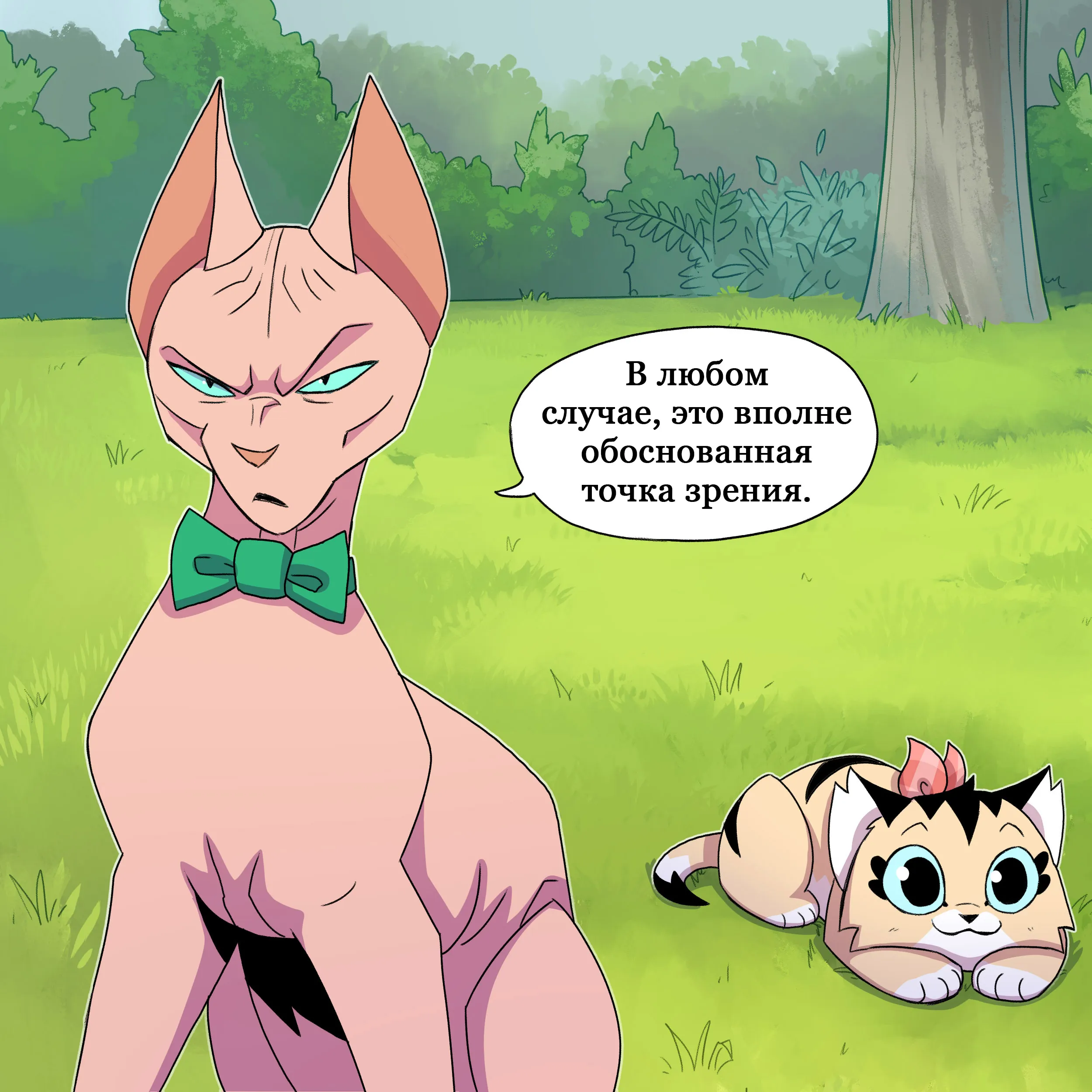 Pixie & Brutus - Dogs vs Cats (2023.09.08) #8