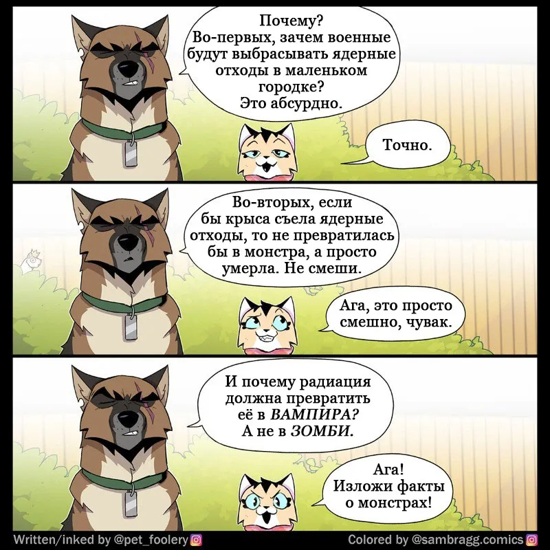 Pixie & Brutus - Mutant p1 #6