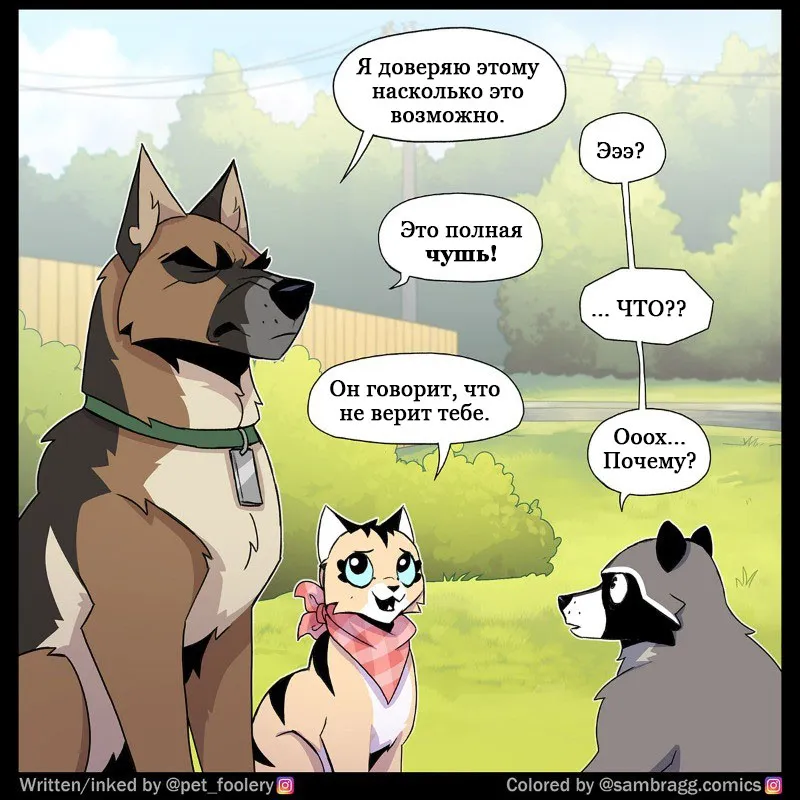 Pixie & Brutus - Mutant p1 #5