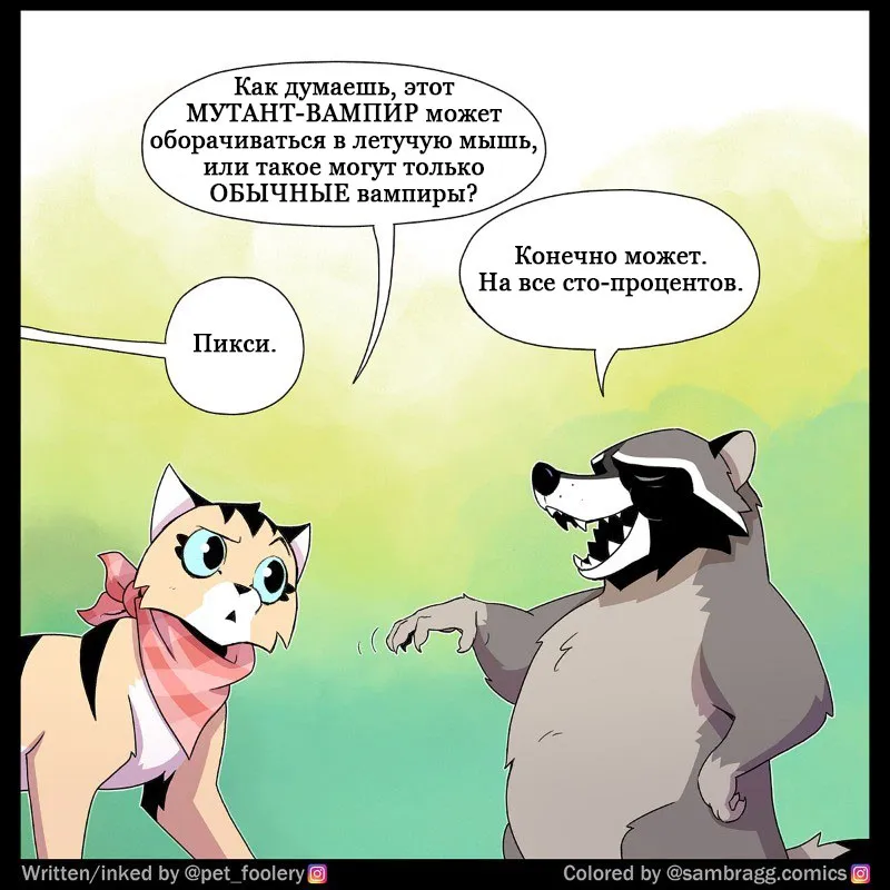 Pixie & Brutus - Mutant p1 #7