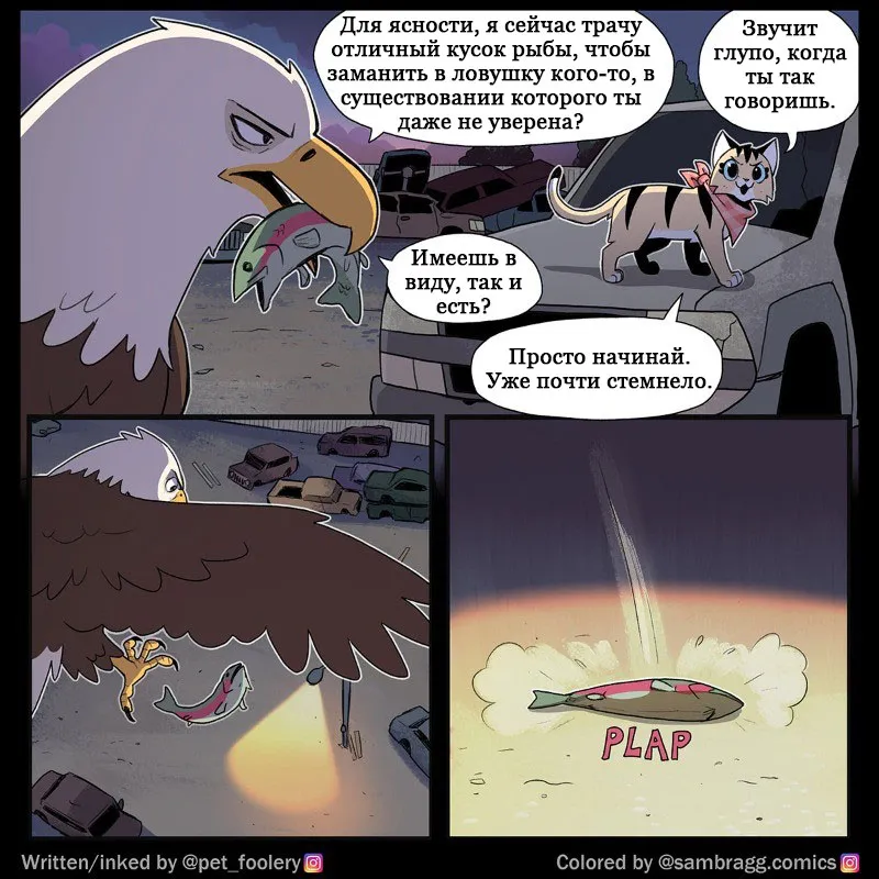Pixie & Brutus - Mutant p2 #3
