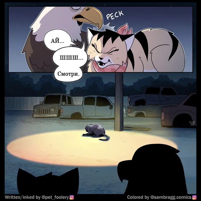 Pixie & Brutus - Mutant p3 #2