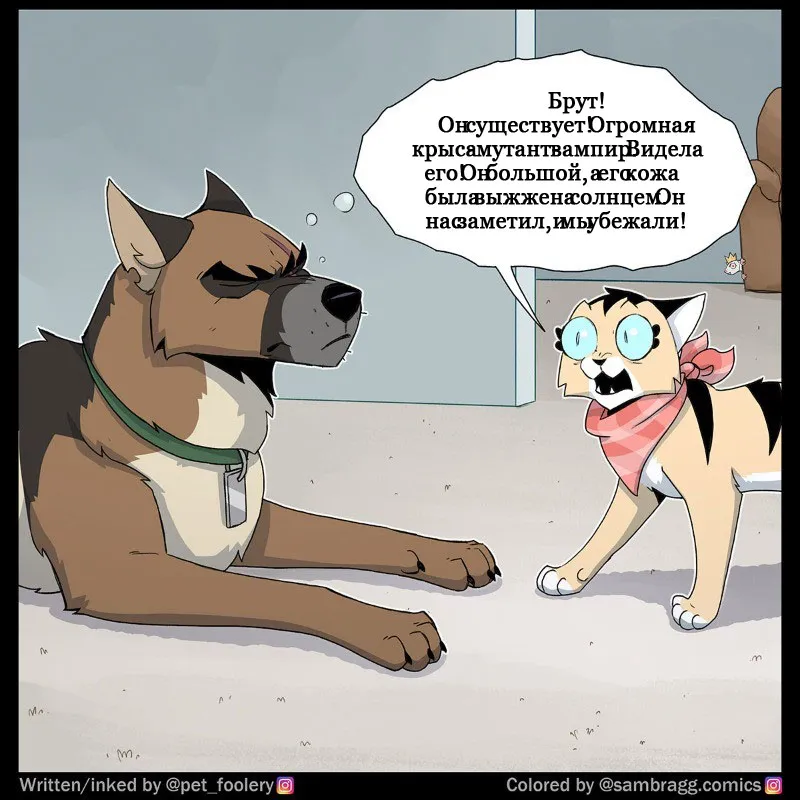 Pixie & Brutus - Mutant p4 #3