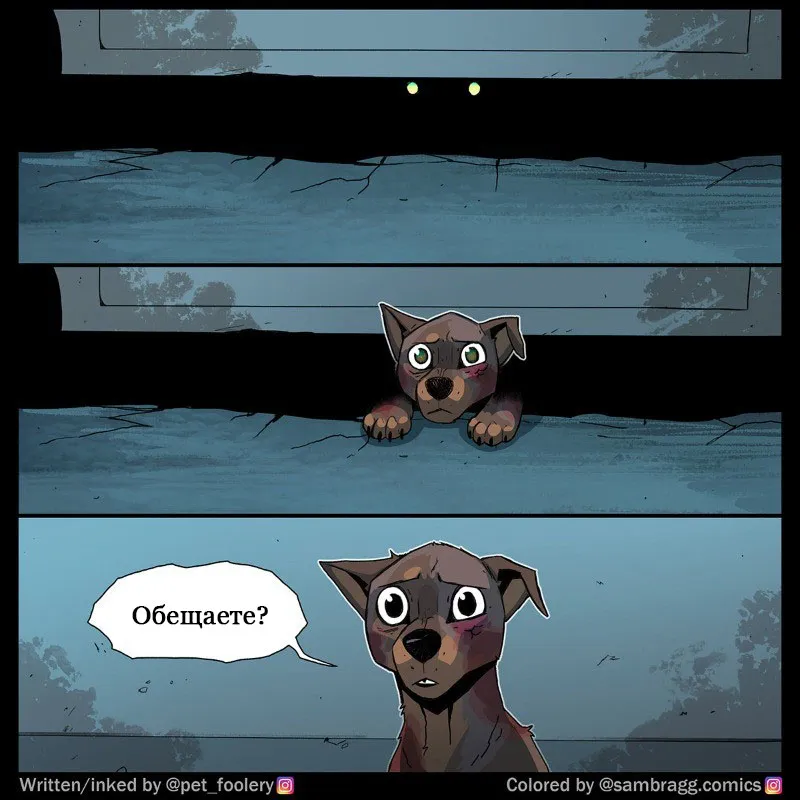 Pixie & Brutus - Mutant p5 #6