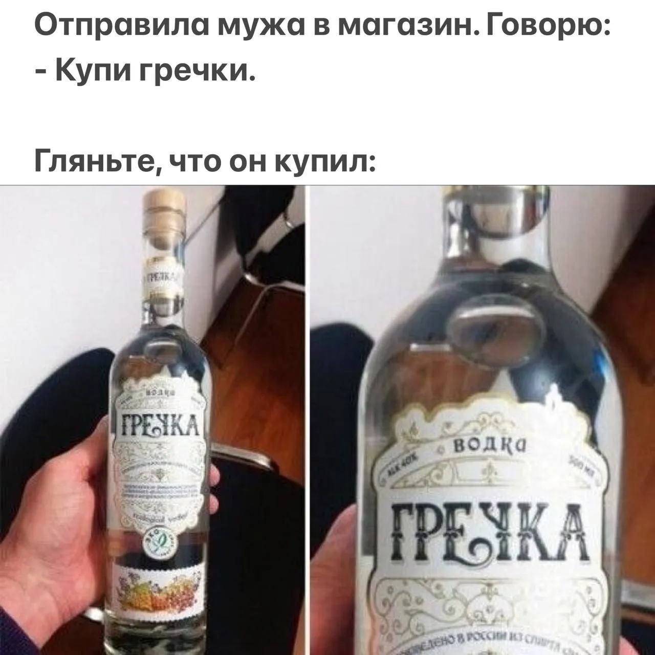 Гречка #1