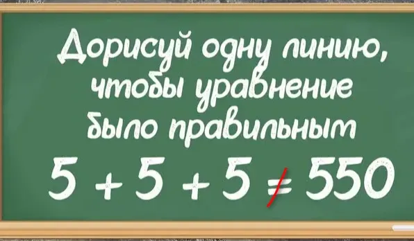 Из серии задач про спички  #2