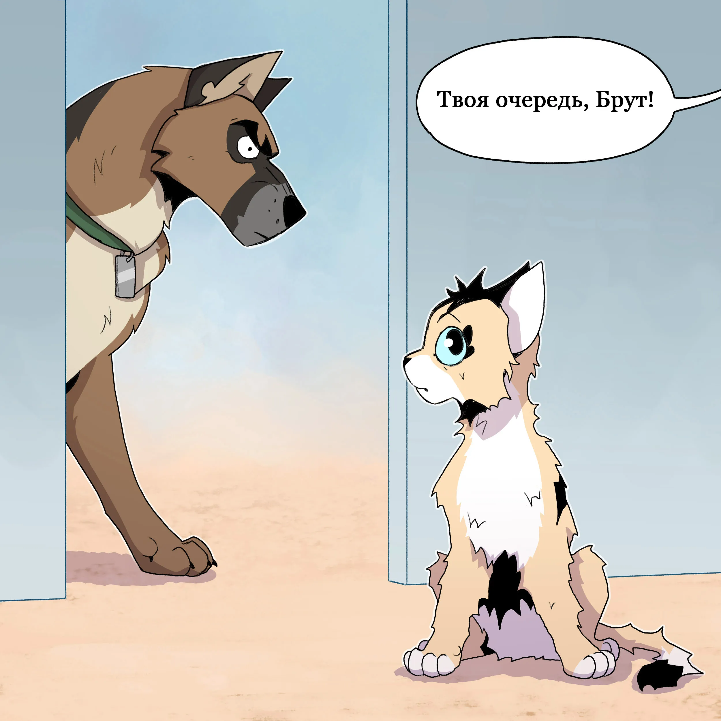 Pixie & Brutus - Bath (2023.10.24) #4