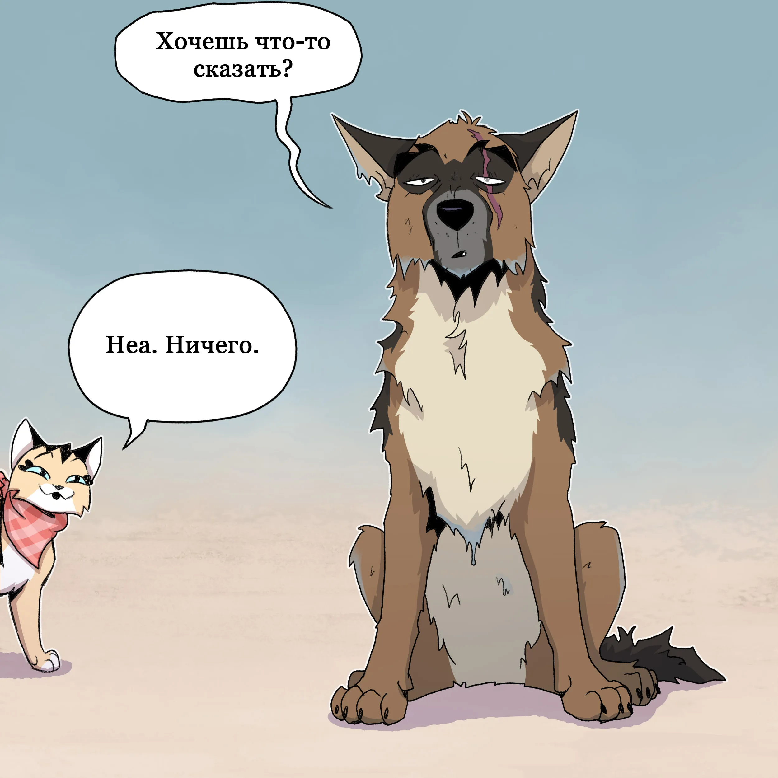 Pixie & Brutus - Bath (2023.10.24) #5