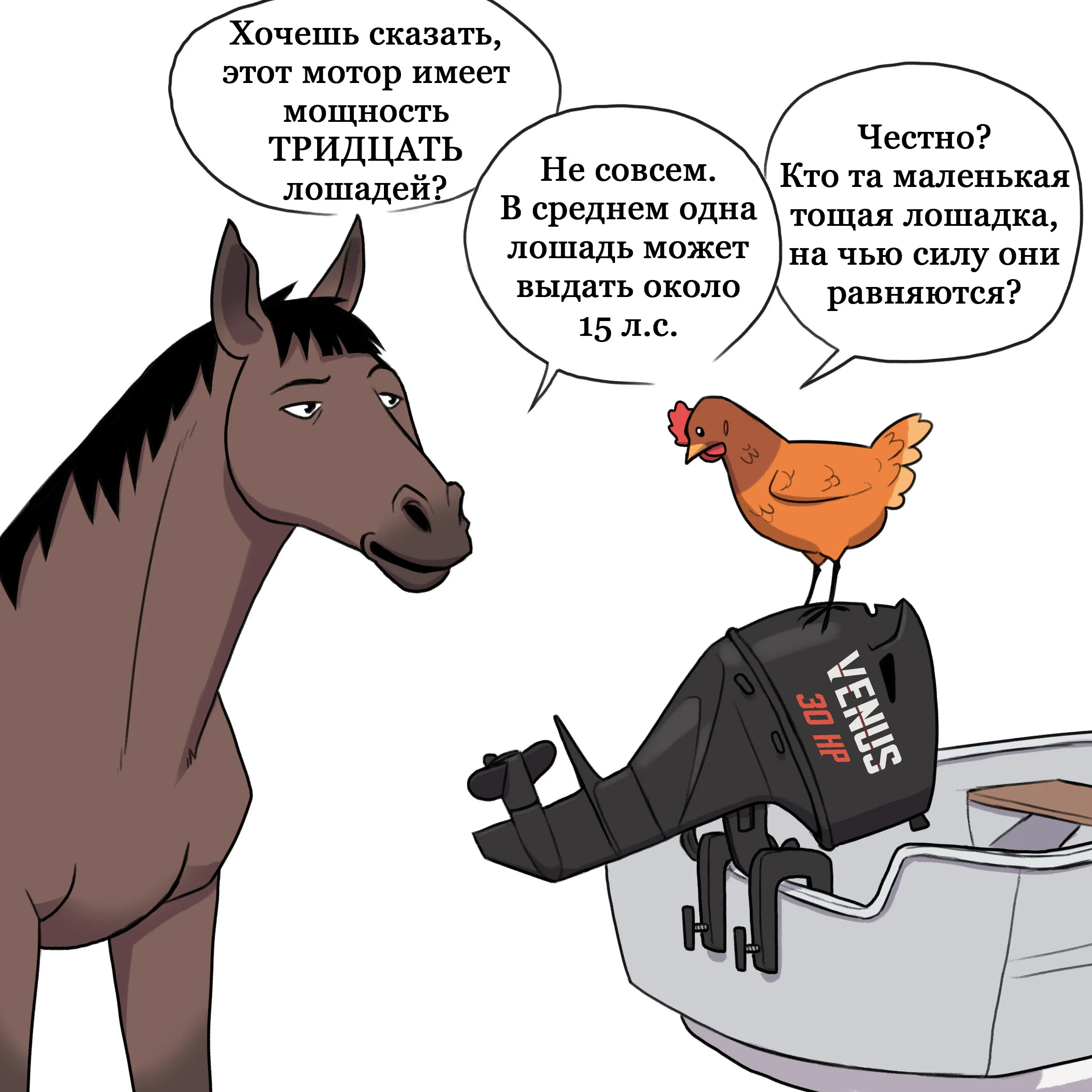 Horse (2021.08.18) #2
