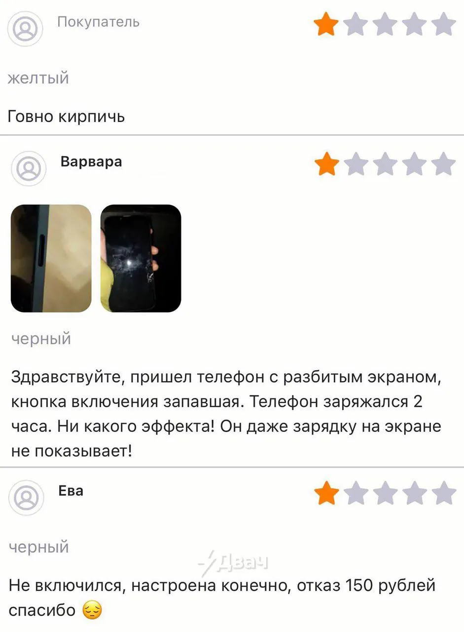 Без комментариев #2