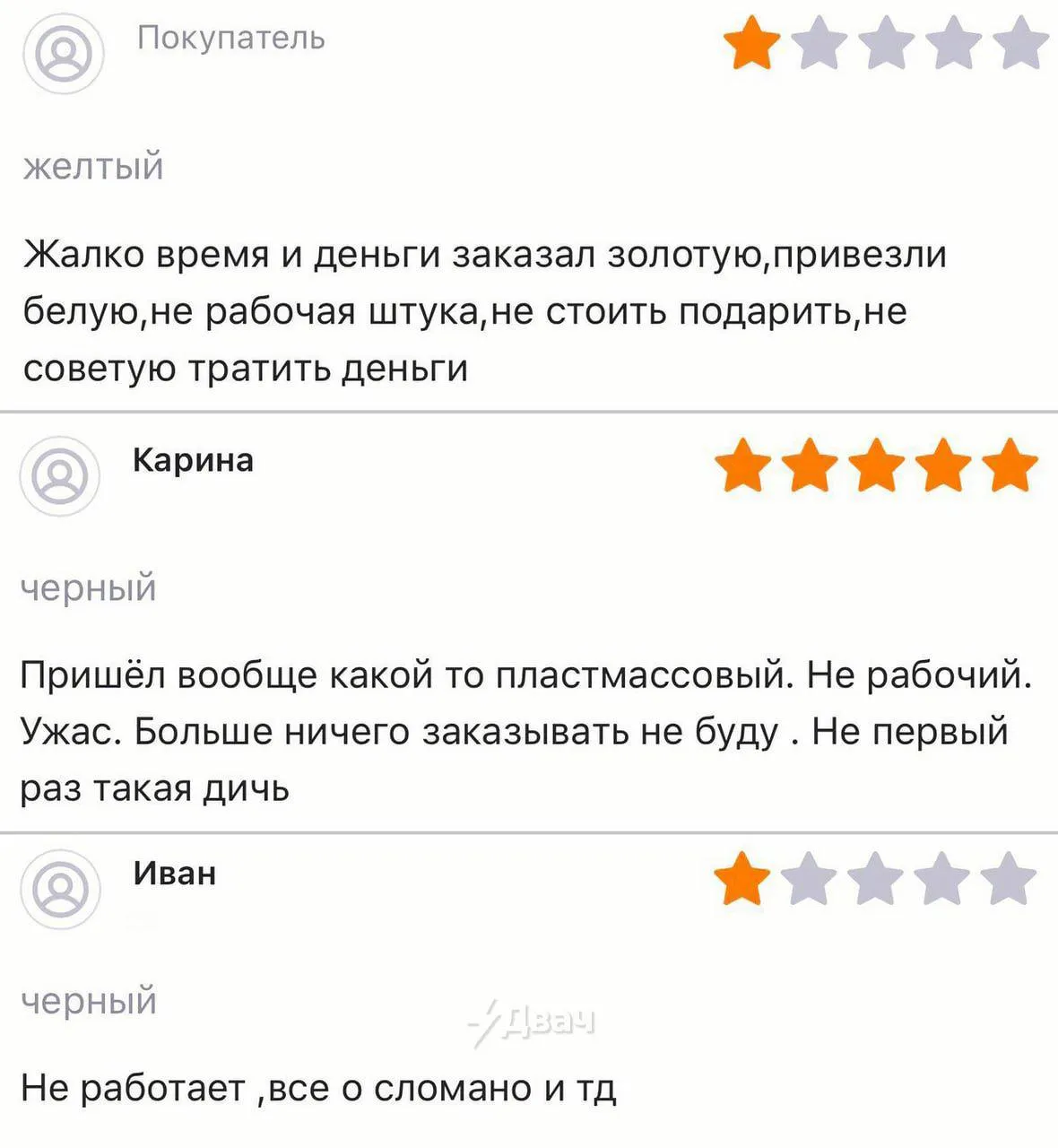 Без комментариев #3