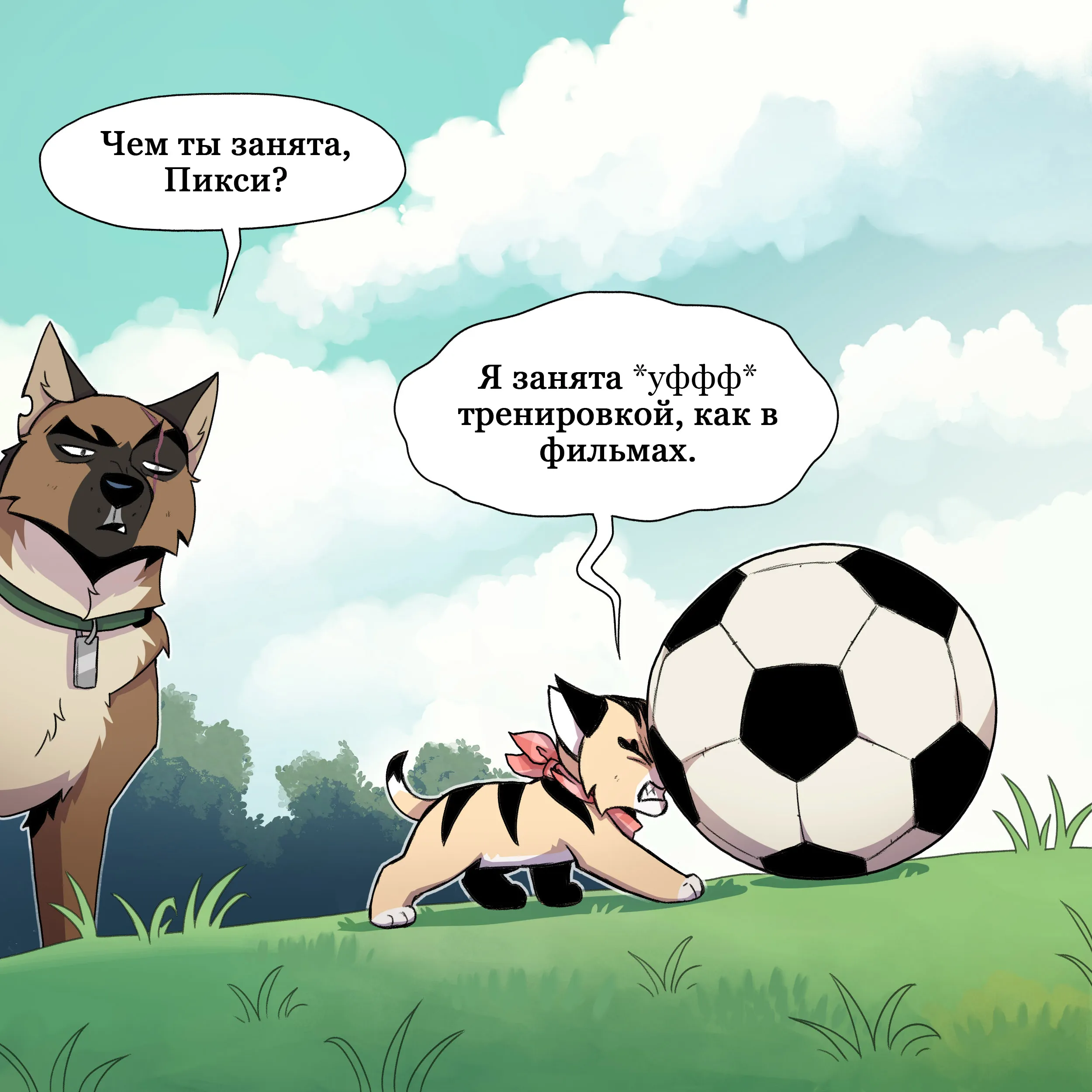 Pixie & Brutus - Training (2023.10.27) #2