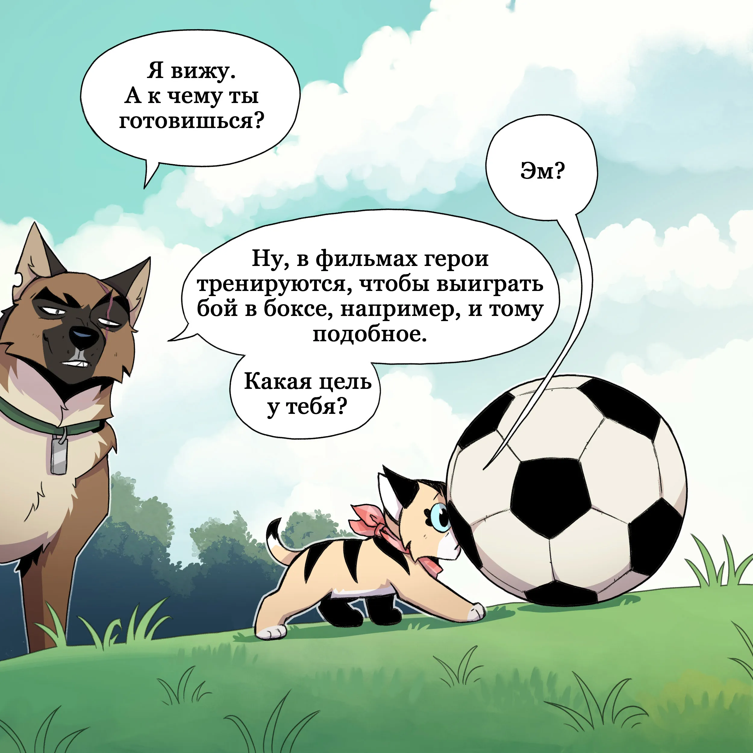 Pixie & Brutus - Training (2023.10.27) #3