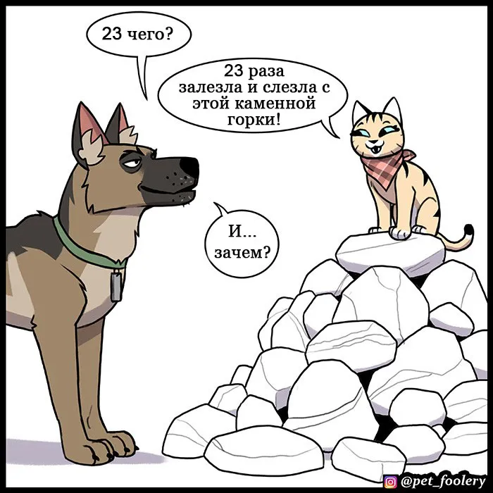 Pixie & Brutus - Everest Mountain #2