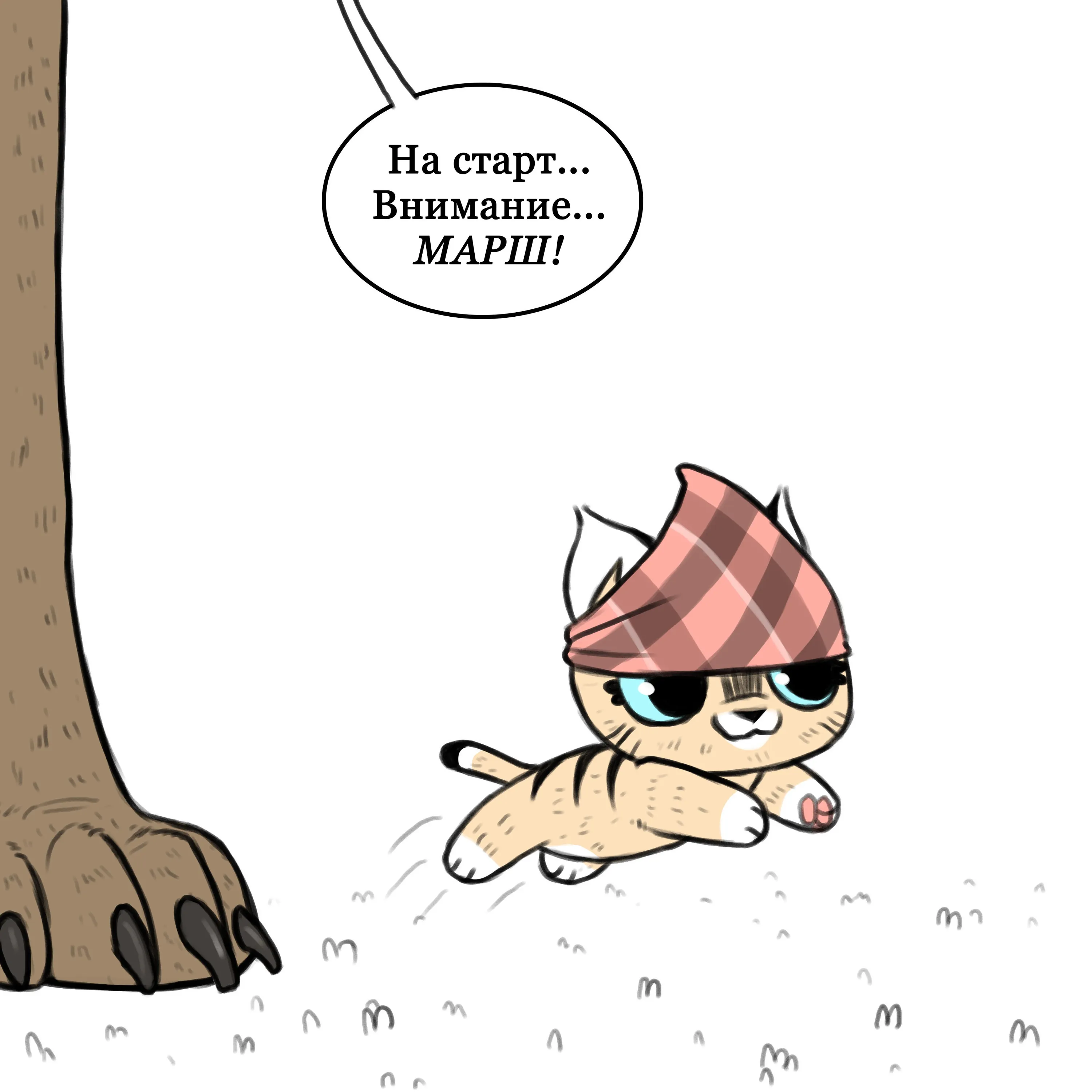 Pixie & Brutus - Boot Camp (2019.09.05) #1
