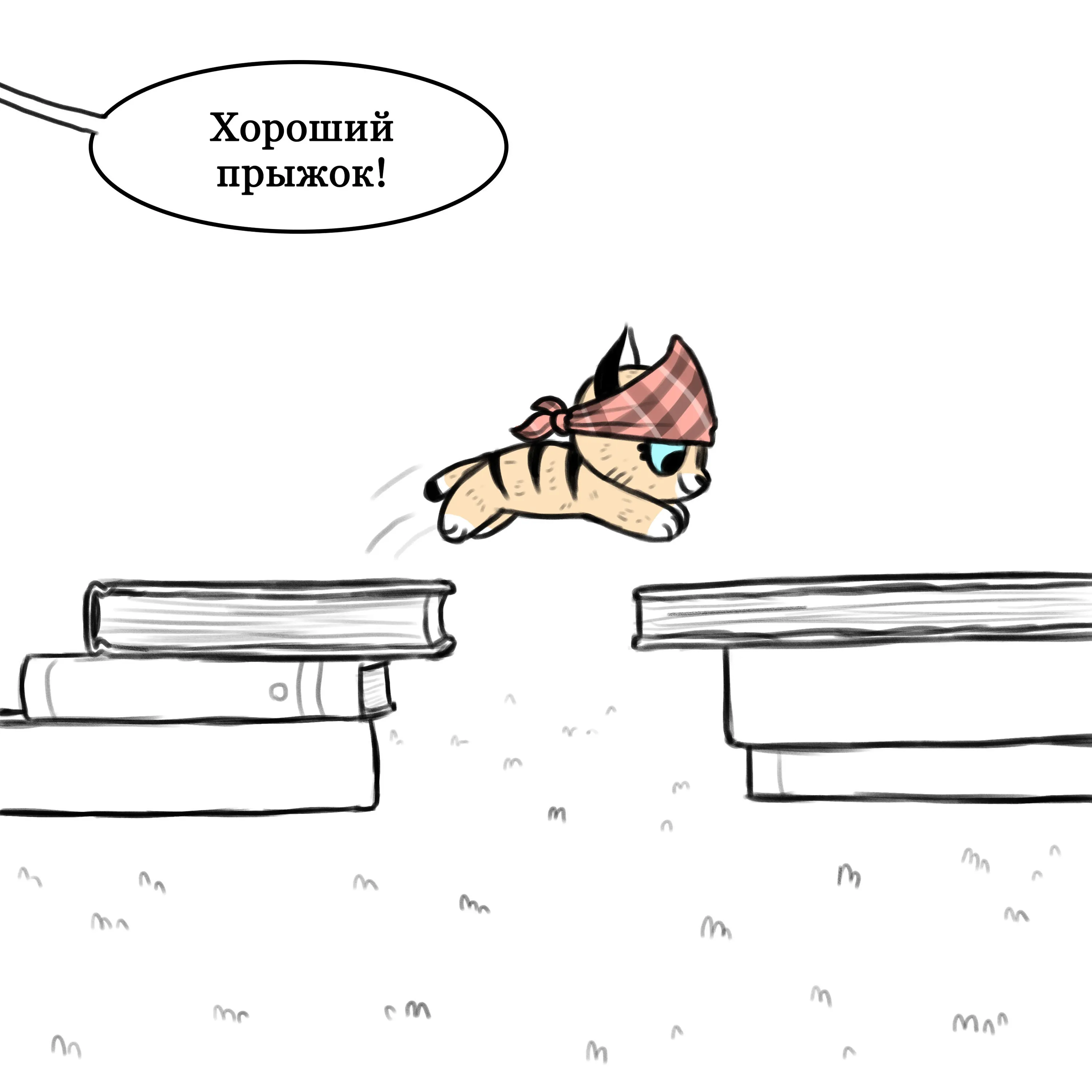 Pixie & Brutus - Boot Camp (2019.09.05) #2