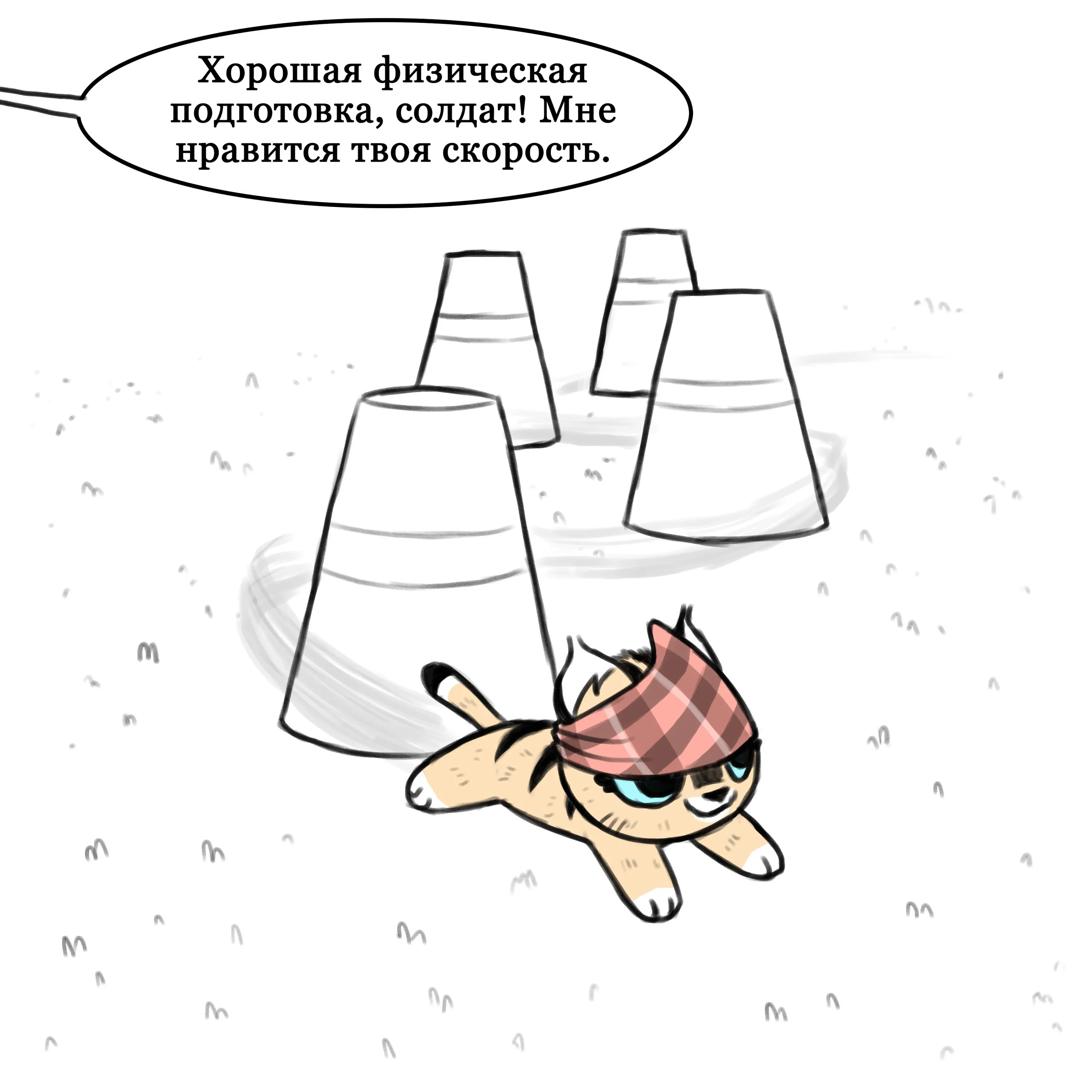 Pixie & Brutus - Boot Camp (2019.09.05) #3