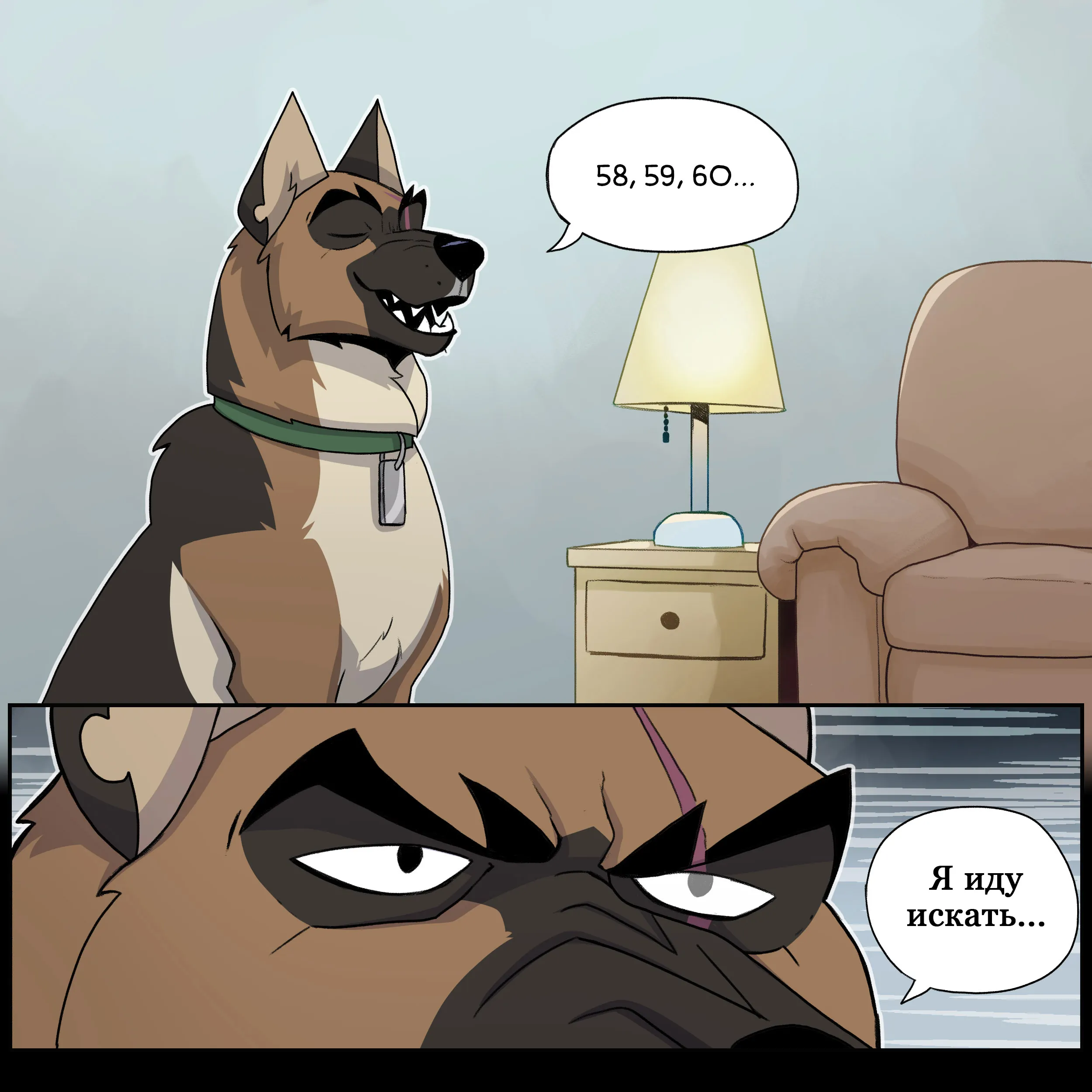 Pixie & Brutus - Six hundred (2023.11.09) #1