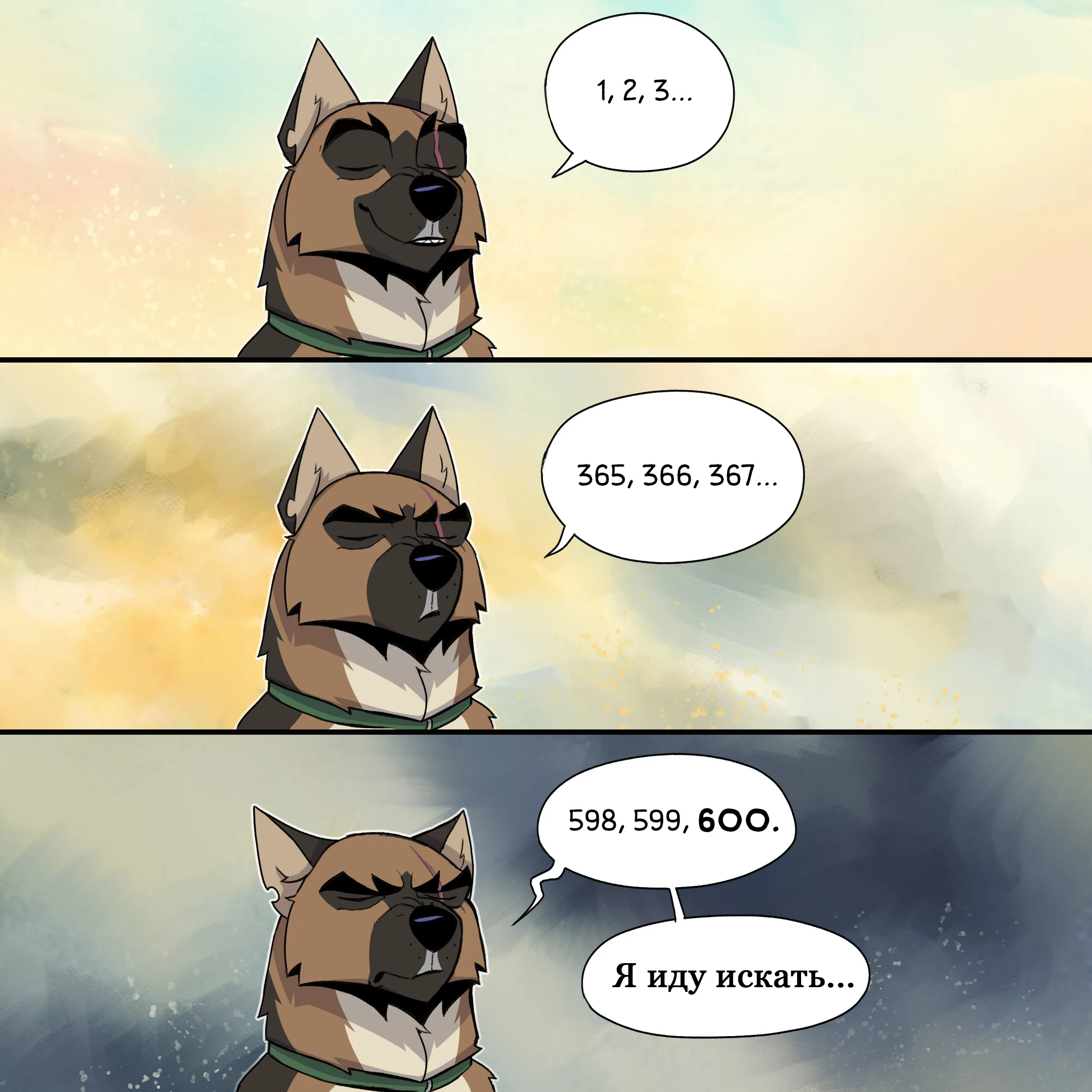 Pixie & Brutus - Six hundred (2023.11.09) #4